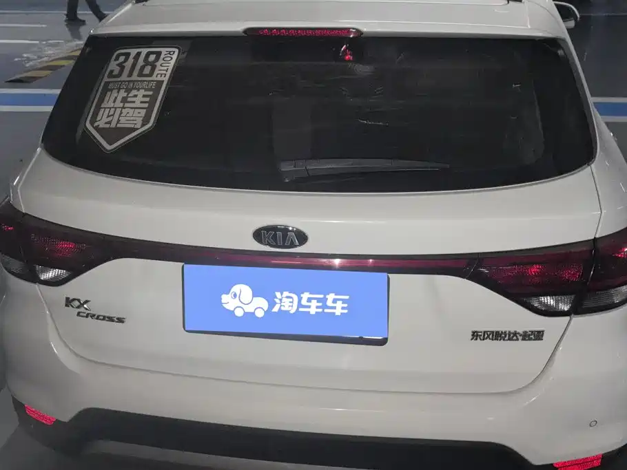 Kia KX Cross 2018
