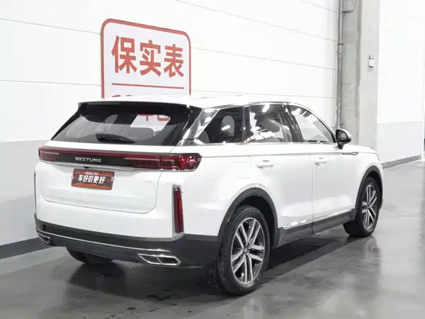 Bestune T99 2020