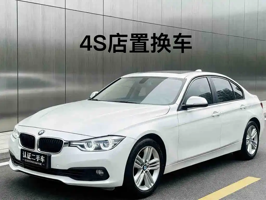 BMW 3 Series 2017