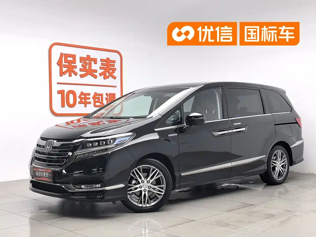 Honda Elysion 2021