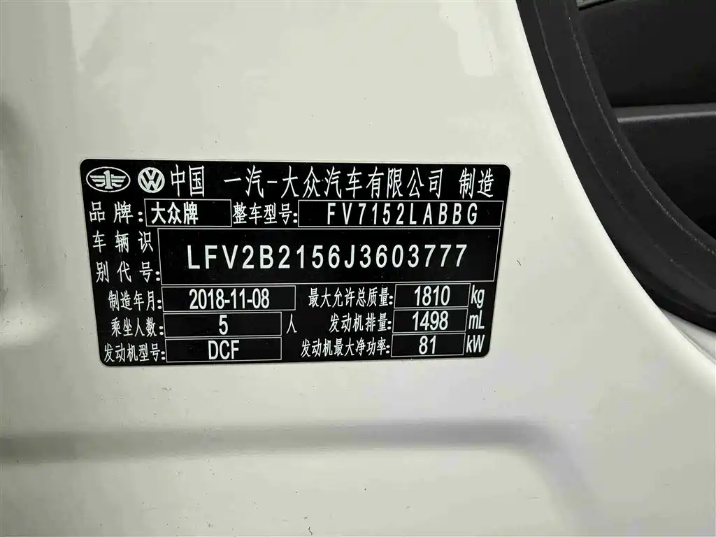 Volkswagen C-Trek 2019 — фото 34