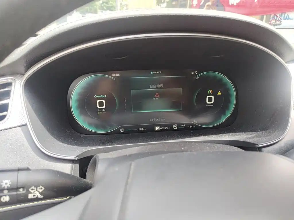 Roewe MAX 2021