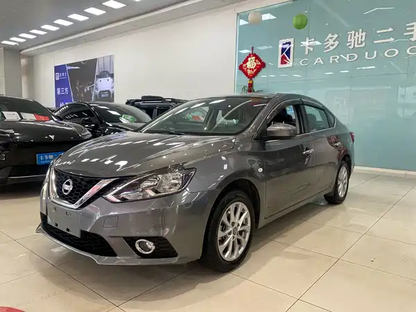 Nissan Sylphy 2022