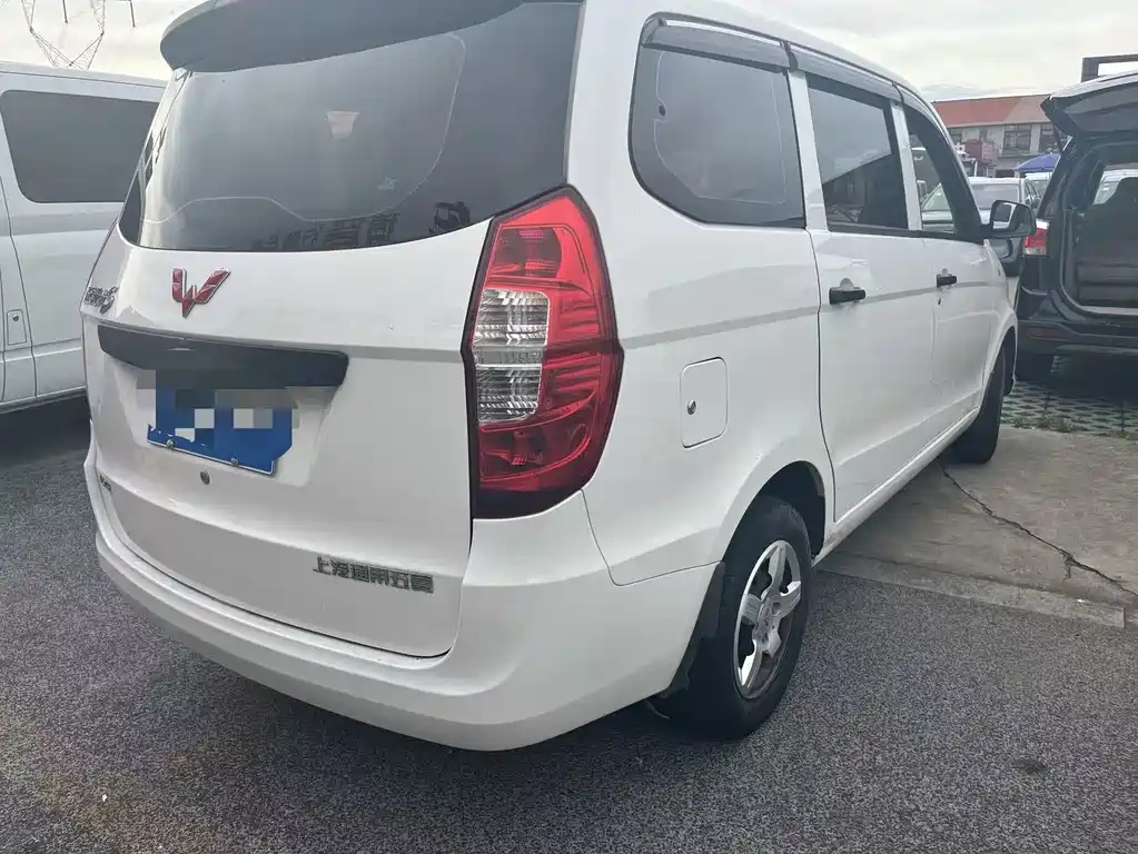 Wuling Hongguang 2020