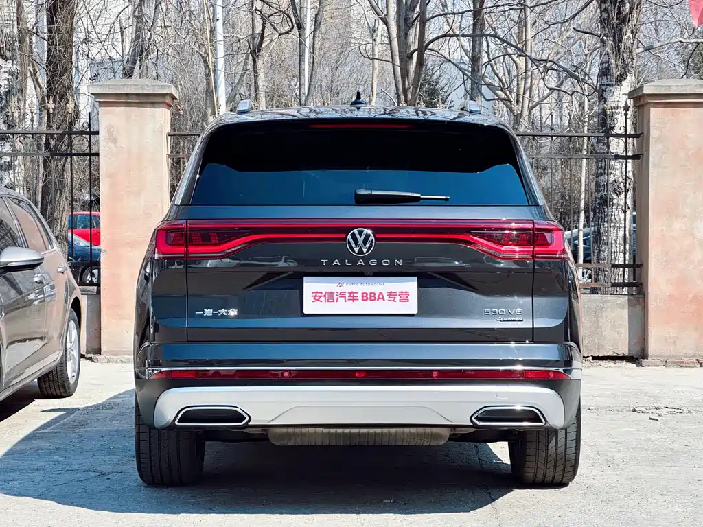 Volkswagen Talagon 2023