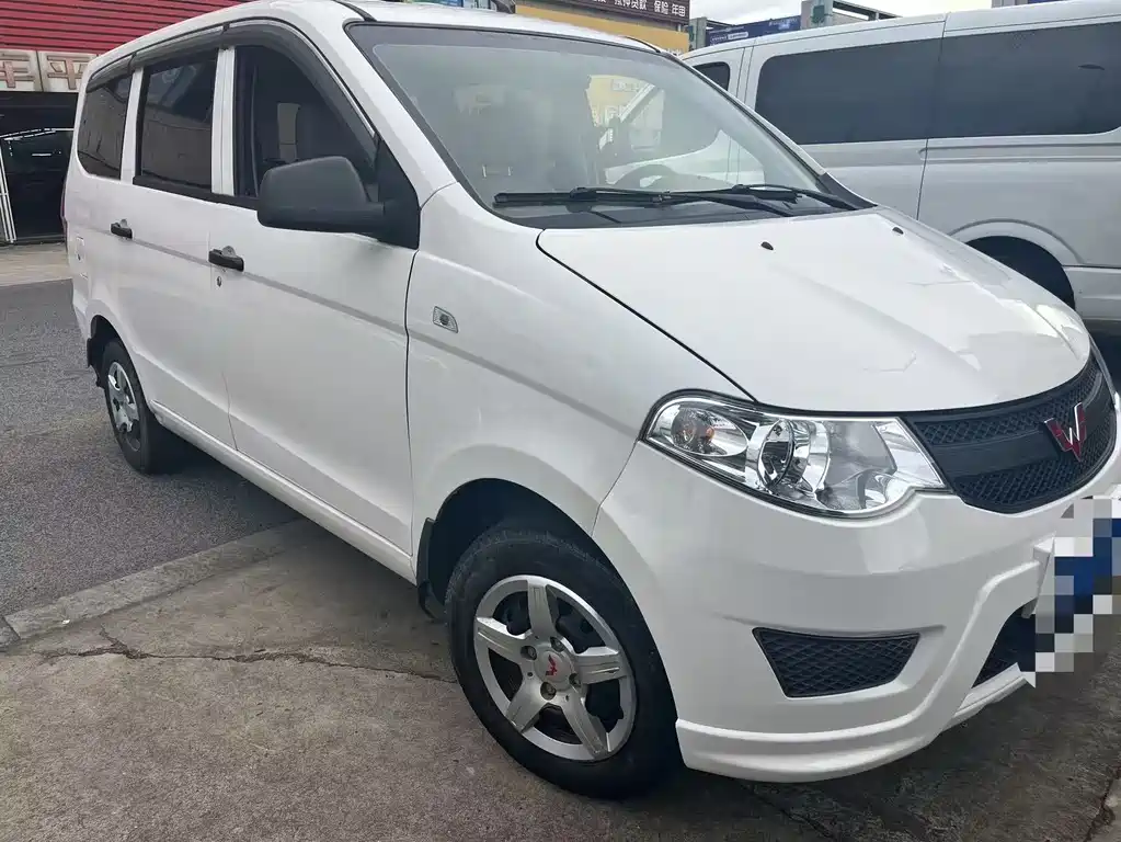 Wuling Hongguang 2020