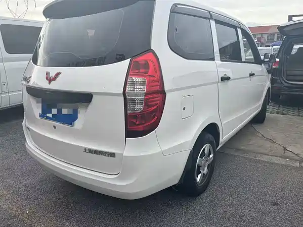 Wuling Hongguang 2020