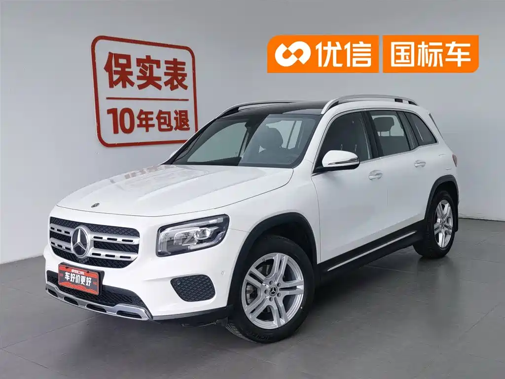 Mercedes-Benz GLB 2022