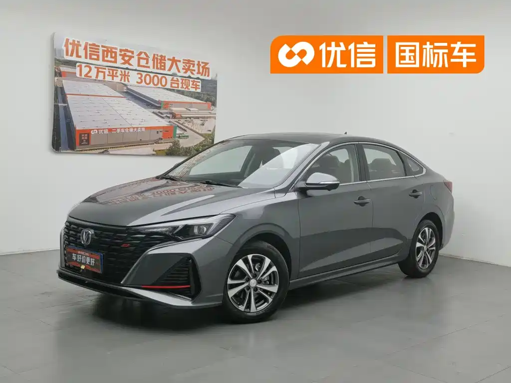 Changan Escape 2025