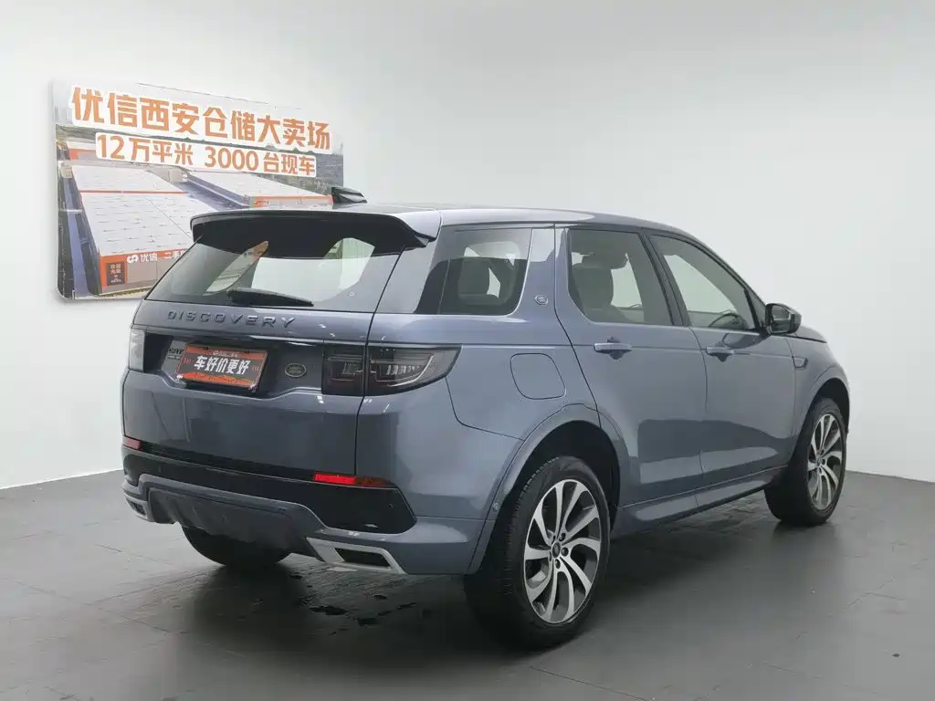 Land Rover Discovery Sport 2021 — фото 2