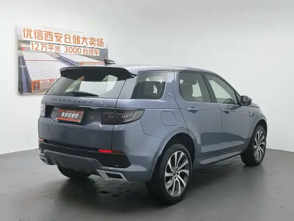 Land Rover Discovery Sport 2021