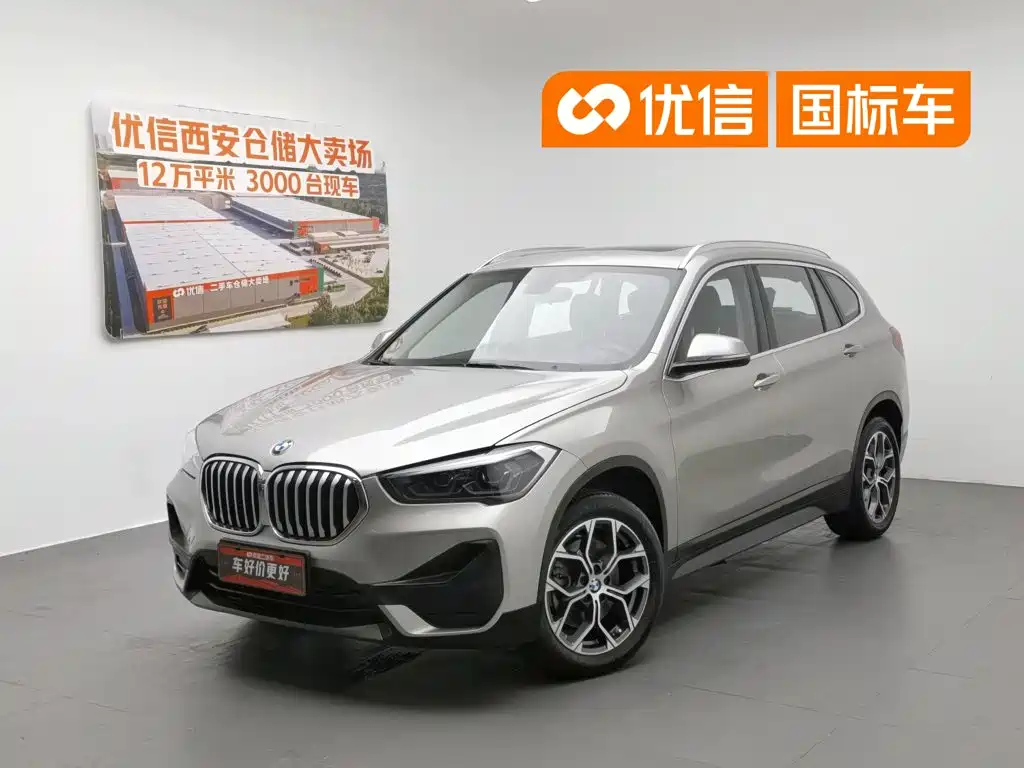 BMW X1 2020