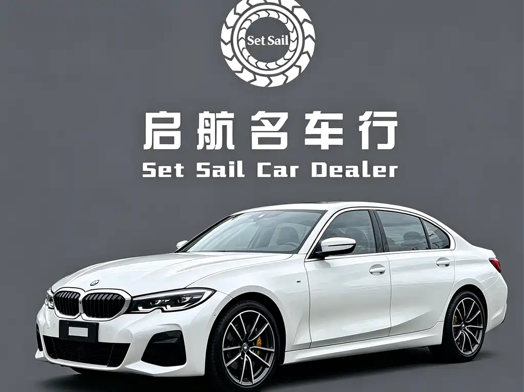 BMW 3 Series 2021