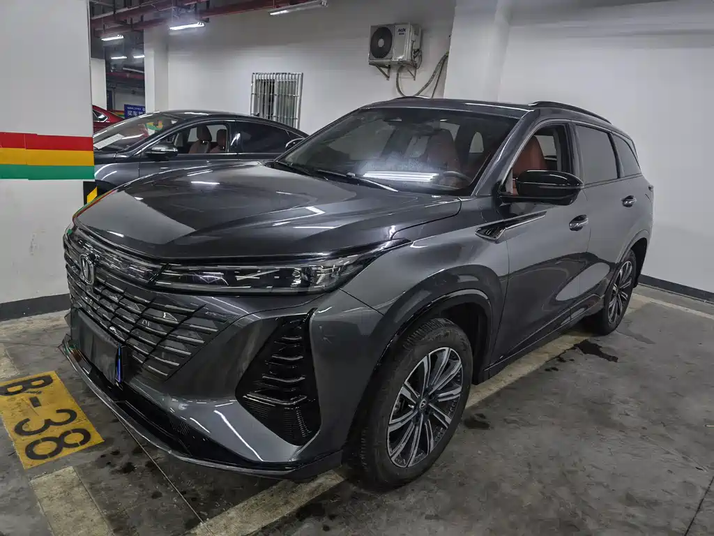 Changan CS75 PLUS 2024