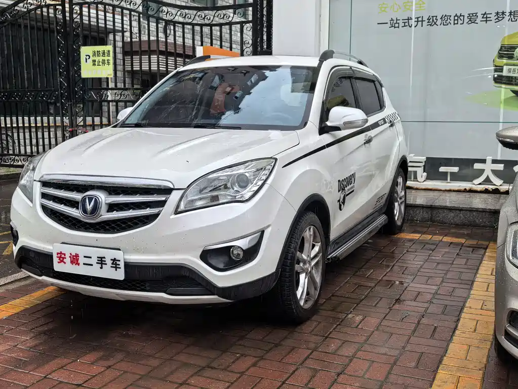 Changan CS35 2015 — фото 1