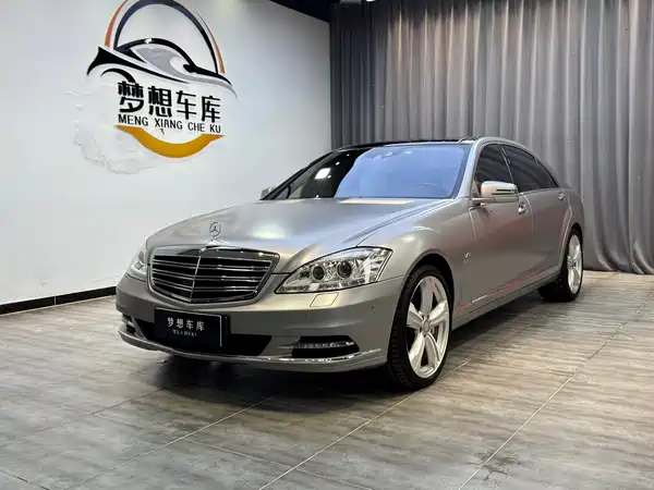 Mercedes-Benz S-Class 2014