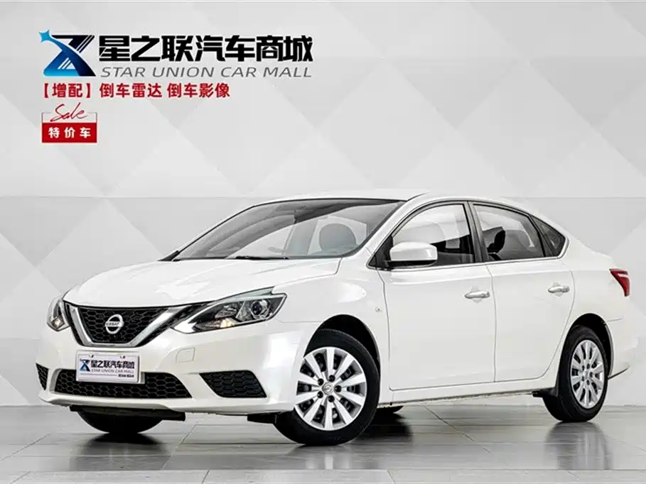 Nissan Sylphy 2021 — фото 1