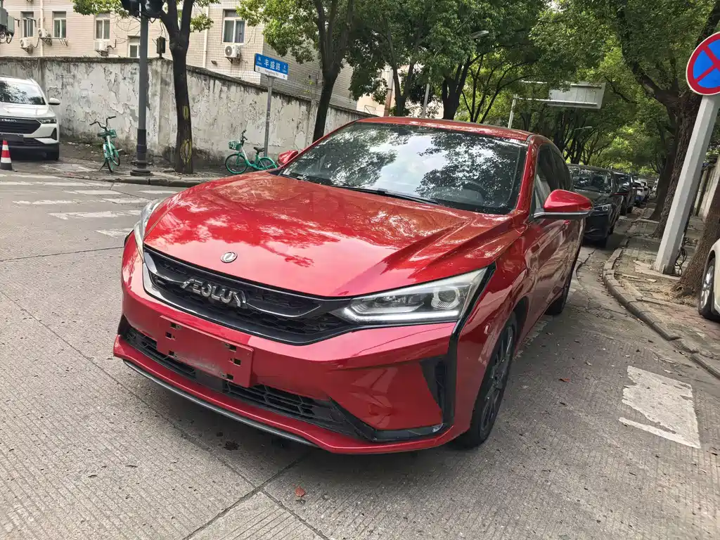 Aeolus Yixuan 2021