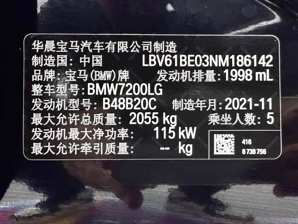 BMW 3 Series 2021 — фото 18