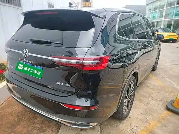 Volkswagen Viloran 2024