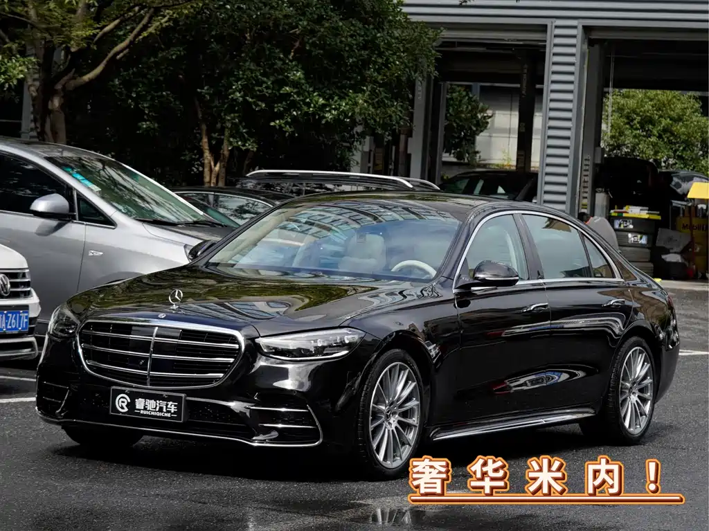 Mercedes-Benz S-Class 2023 — фото 1