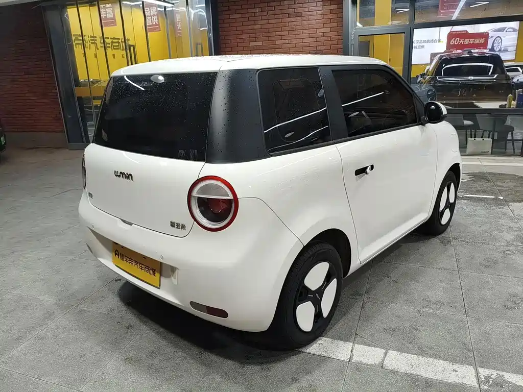 Changan Lumin 2025