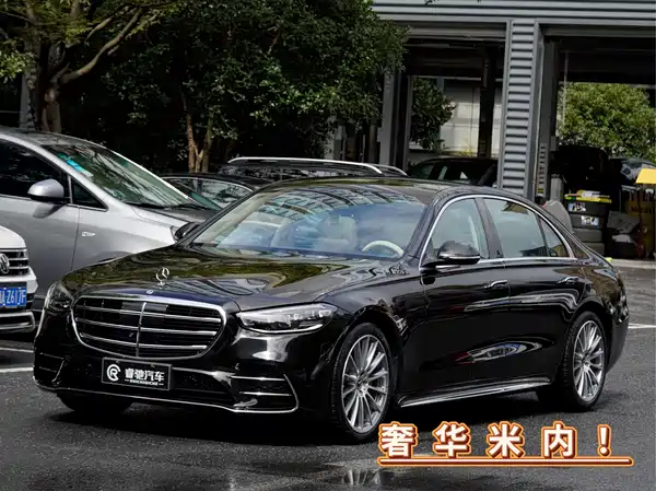 Mercedes-Benz S-Class 2023