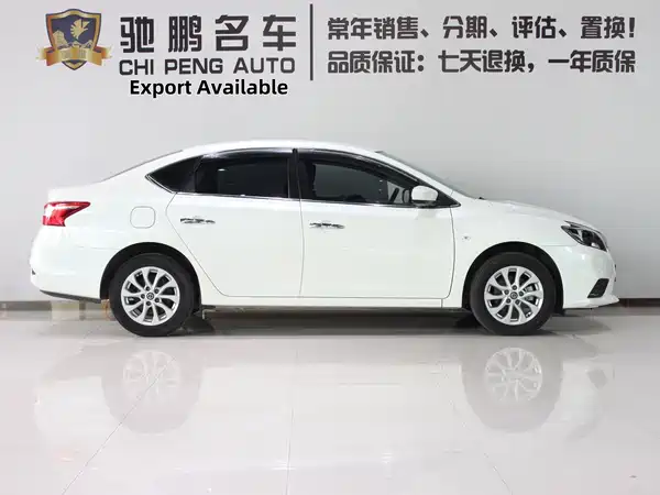 Nissan Sylphy 2024