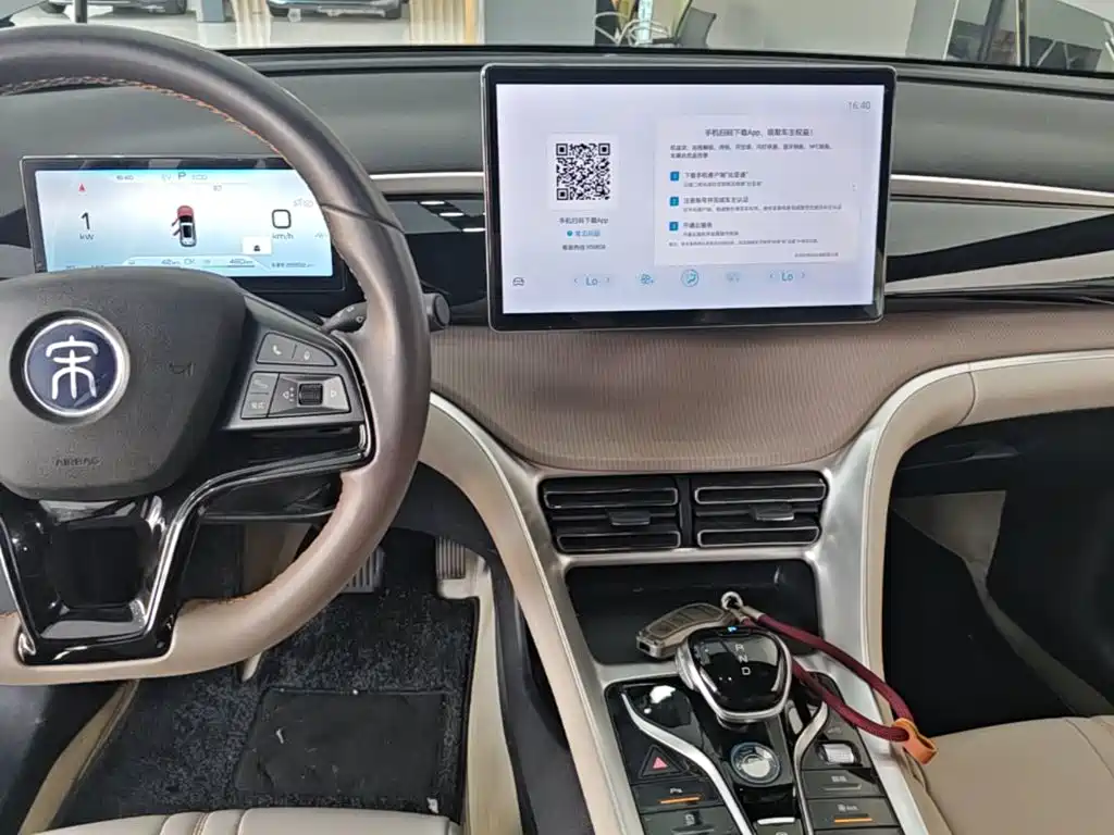BYD Pro New Energy 2025 — фото 13