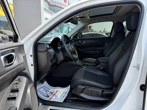 Honda XR-V 2023