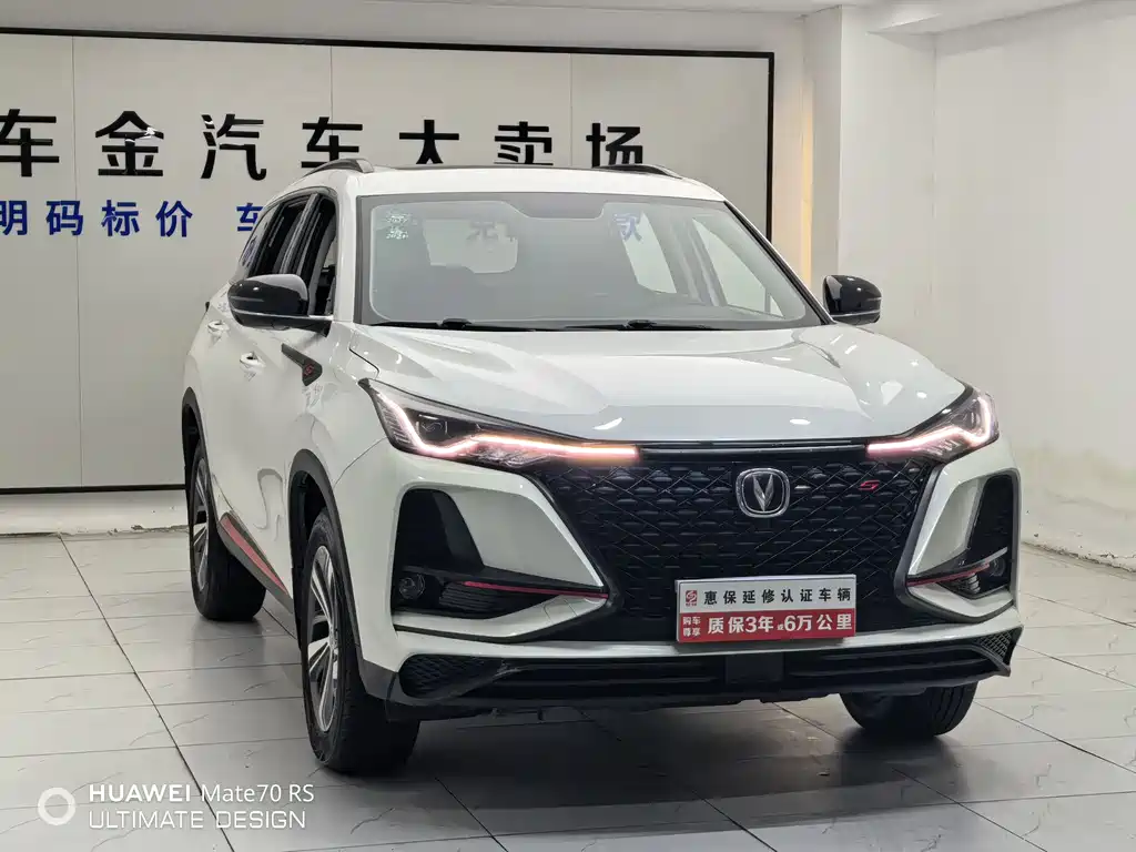 Changan CS75 PLUS 2019 — фото 3