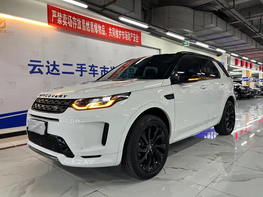 Land Rover Discovery Sport 2020 — фото 2