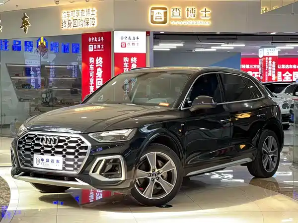 Audi Q5L 2022