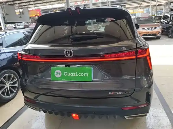 Changan CS75PLUS 2023