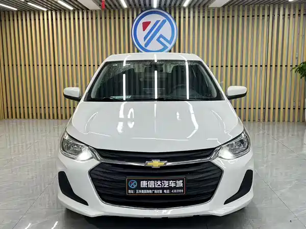 Chevrolet Cavalier 2021