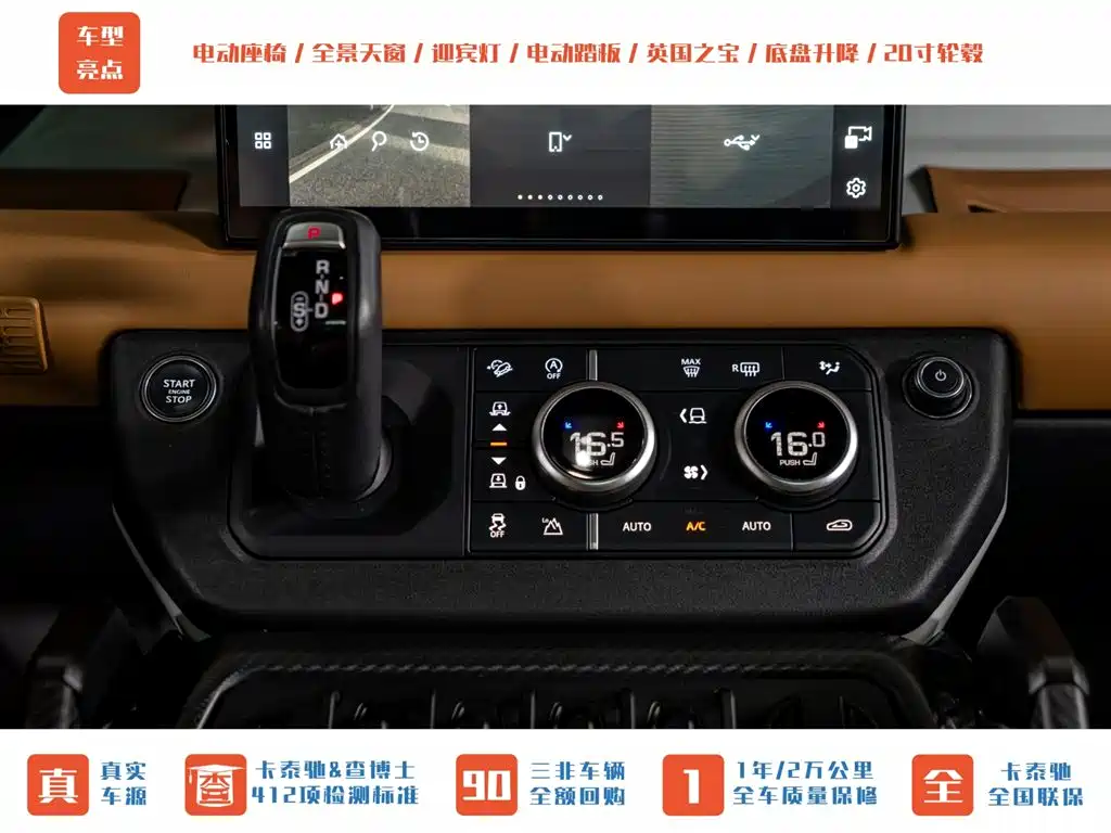 Land Rover Defender 2024 — фото 18