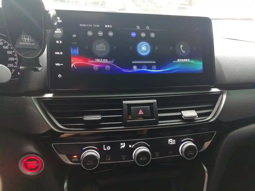 Honda Inspire 2022 — фото 13