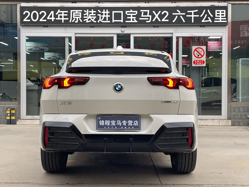 BMW X2 2024 — фото 4