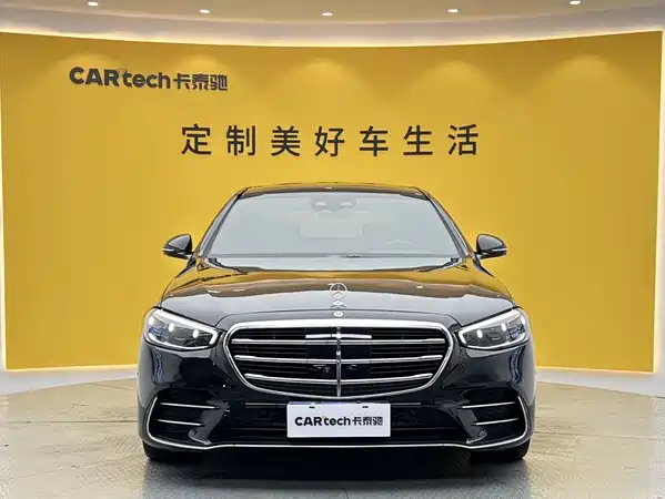 Mercedes-Benz S-Class 2023
