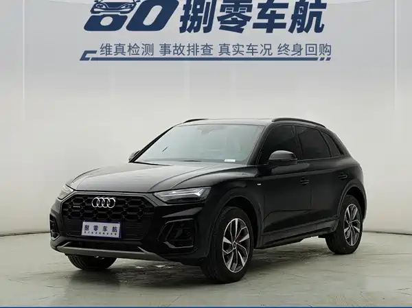 Audi Q5L 2026
