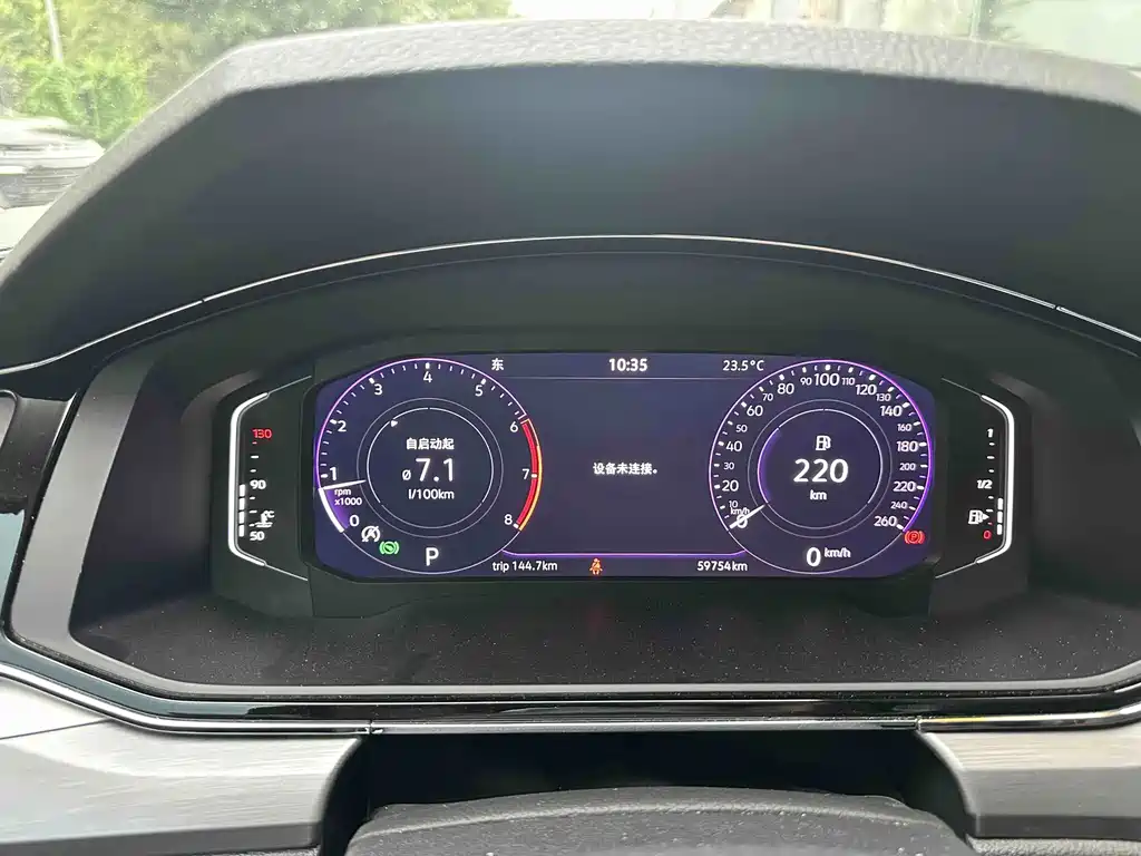Volkswagen Lamando 2021