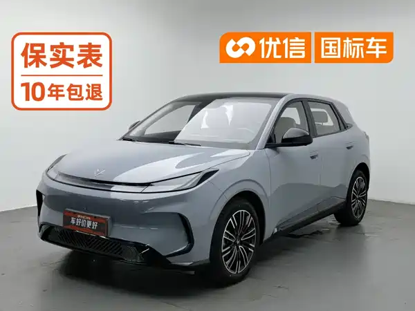 Arcfox Beta T1 2025