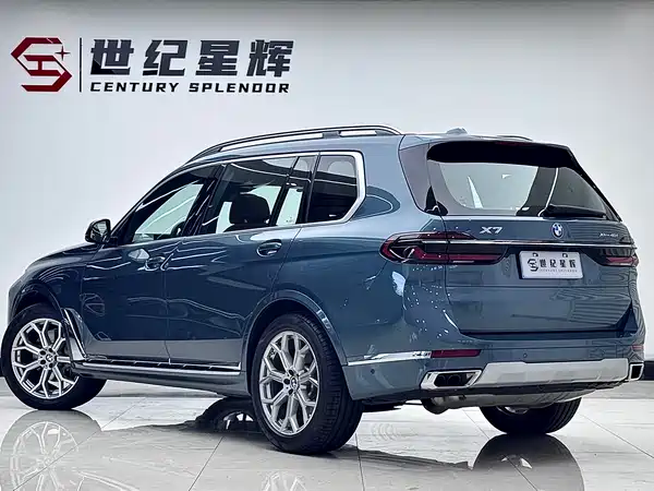 BMW X7 2023
