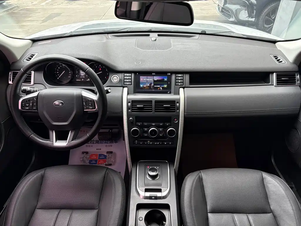 Land Rover Discovery Sport 2018 — фото 13