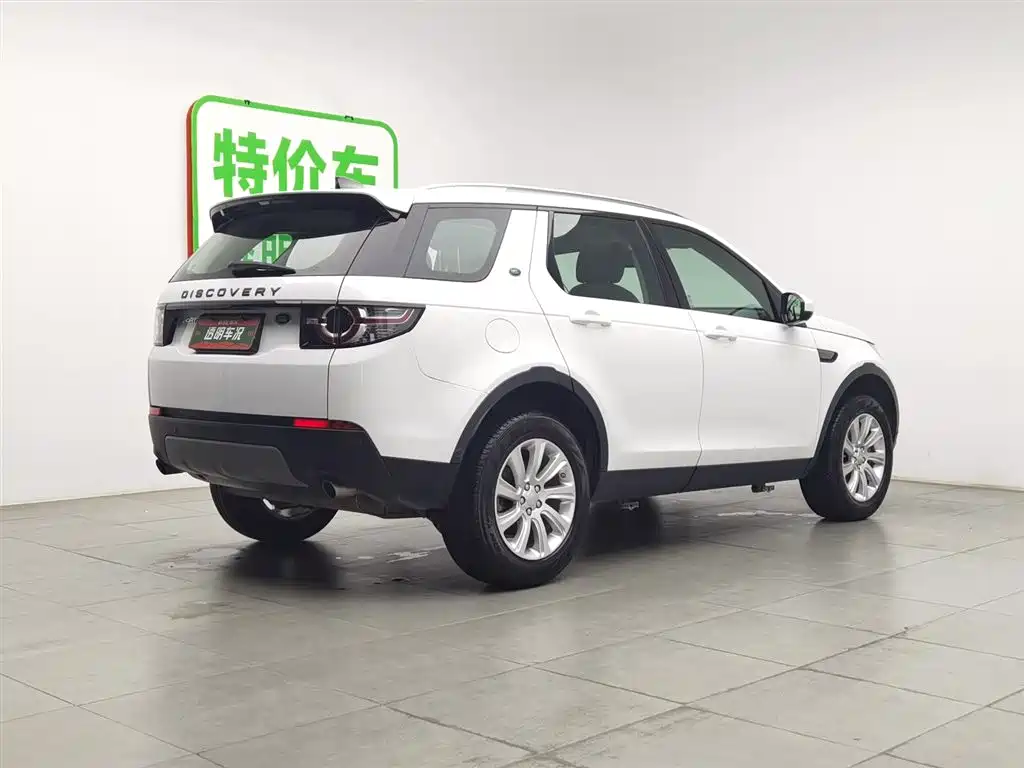 Land Rover Discovery Sport 2018