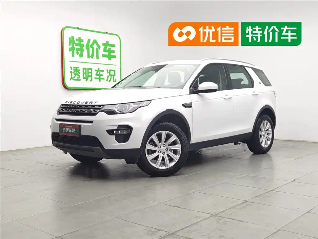 Land Rover Discovery Sport 2018