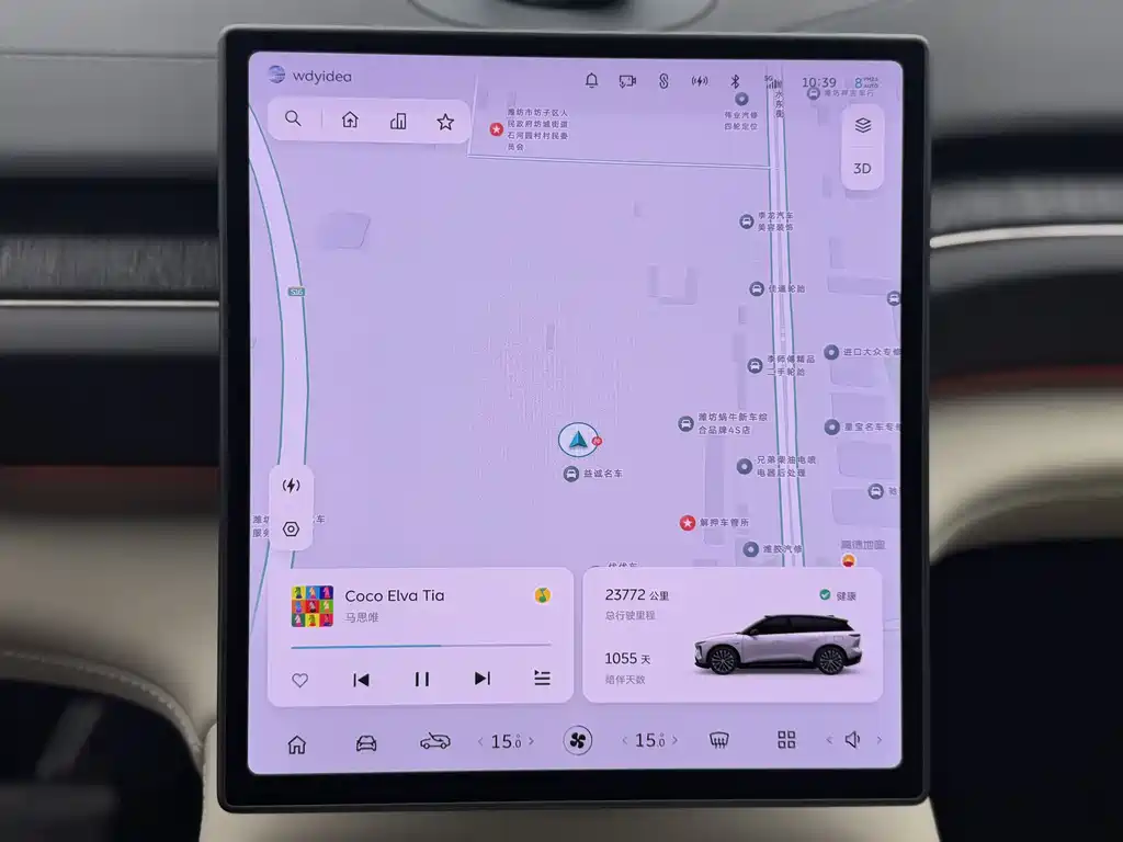 NIO ES6 2023
