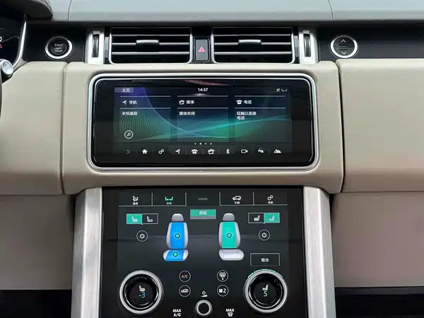 Land Rover Range Rover 2020