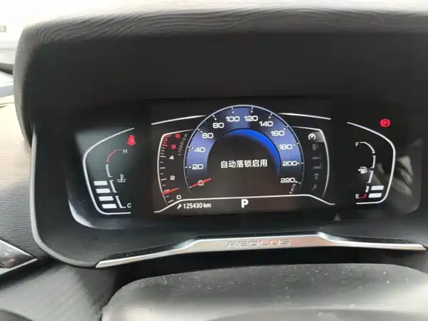 Dongfeng Yixuan GS 2020