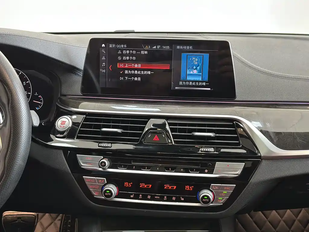 BMW 5 Series 2019 — фото 13